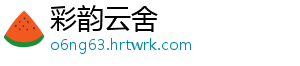 吃白条鱼有哪些功效作用 富含营养、低胆固醇-彩韵云舍
